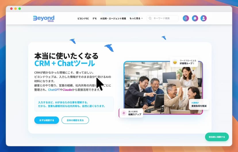 トークモジュールにリアルタイムモードが追加されました_01 - 動画のサムネイル画像
