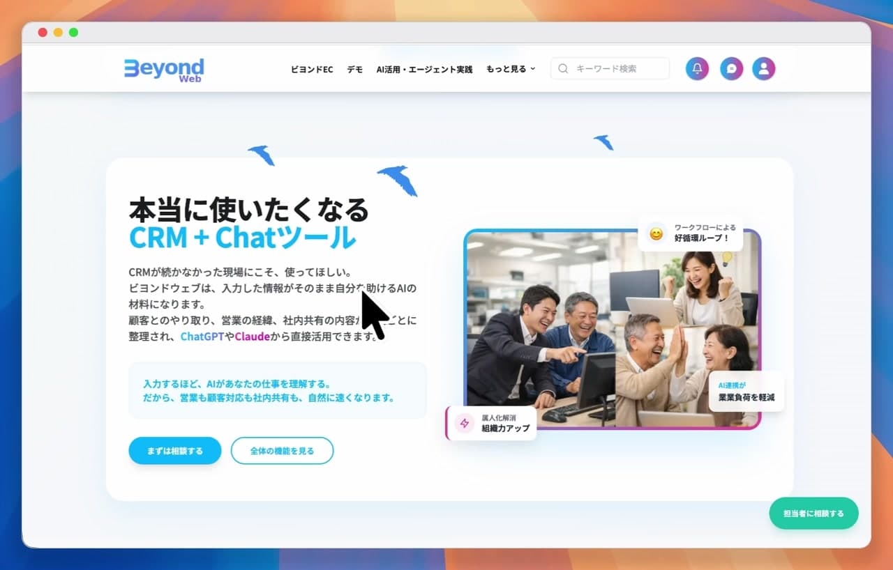 トークモジュールにリアルタイムモードが追加されました