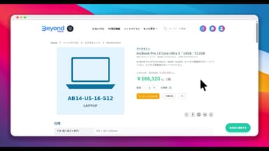 EC機能 商品関連付け説明動画